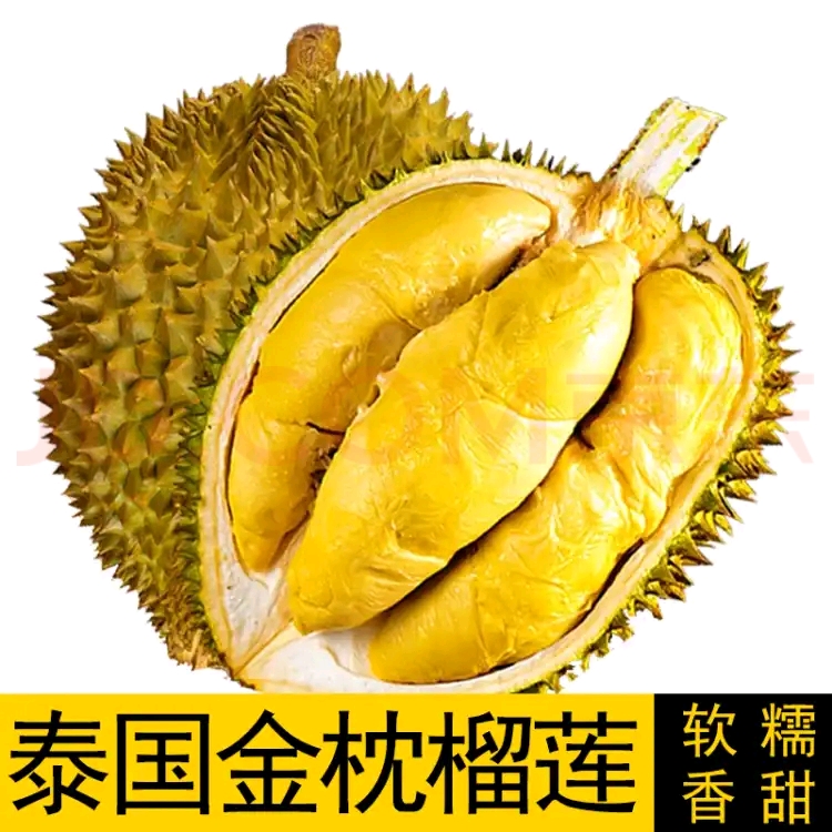 【2023年榴莲自由开启】泰国金枕头榴莲新鲜带壳热带水果